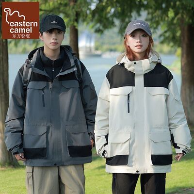 东方骆驼秋冬季三合一工装
