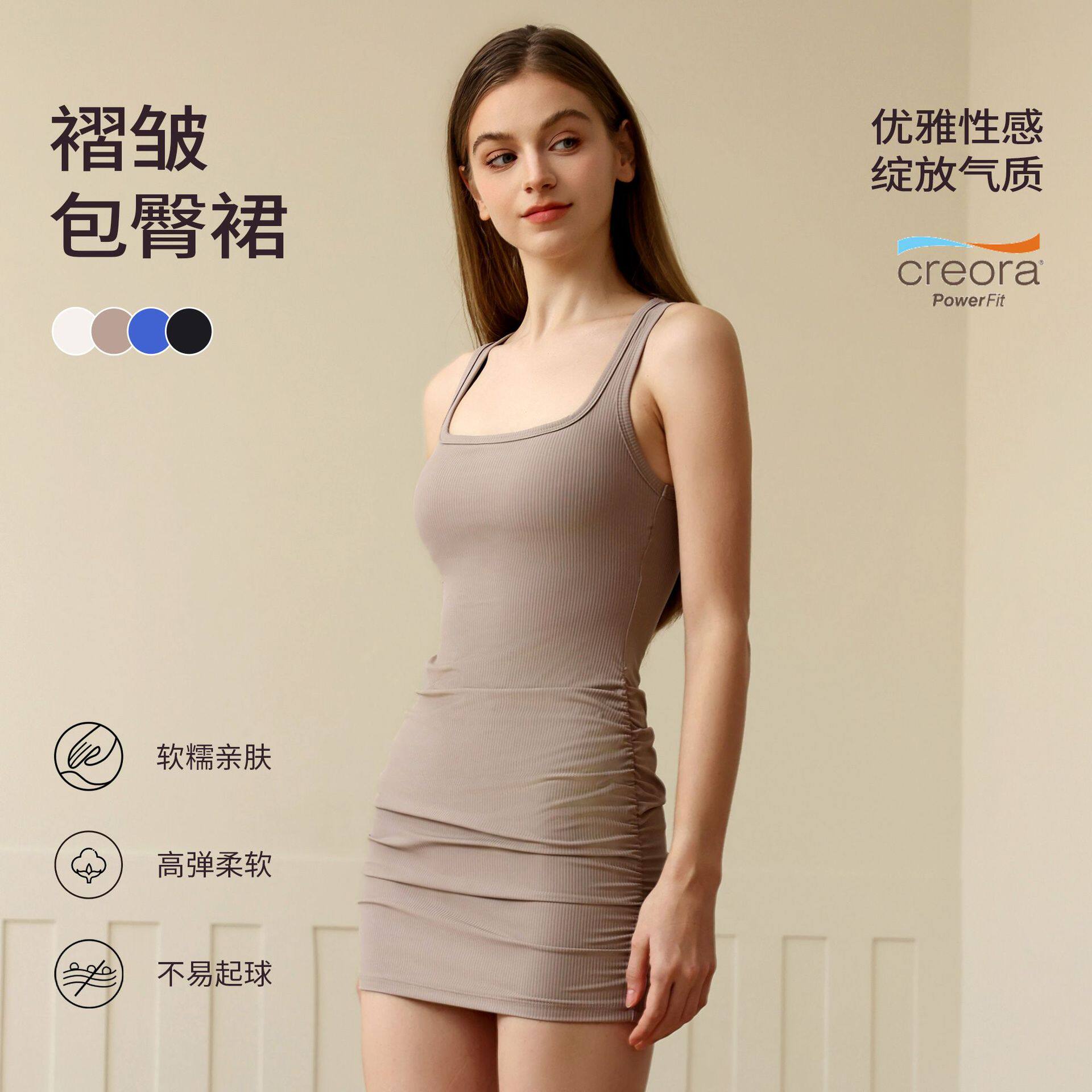 颖速运动背心连衣裙女缩褶显瘦带胸垫网球裙跑步健身舞蹈外穿瑜伽