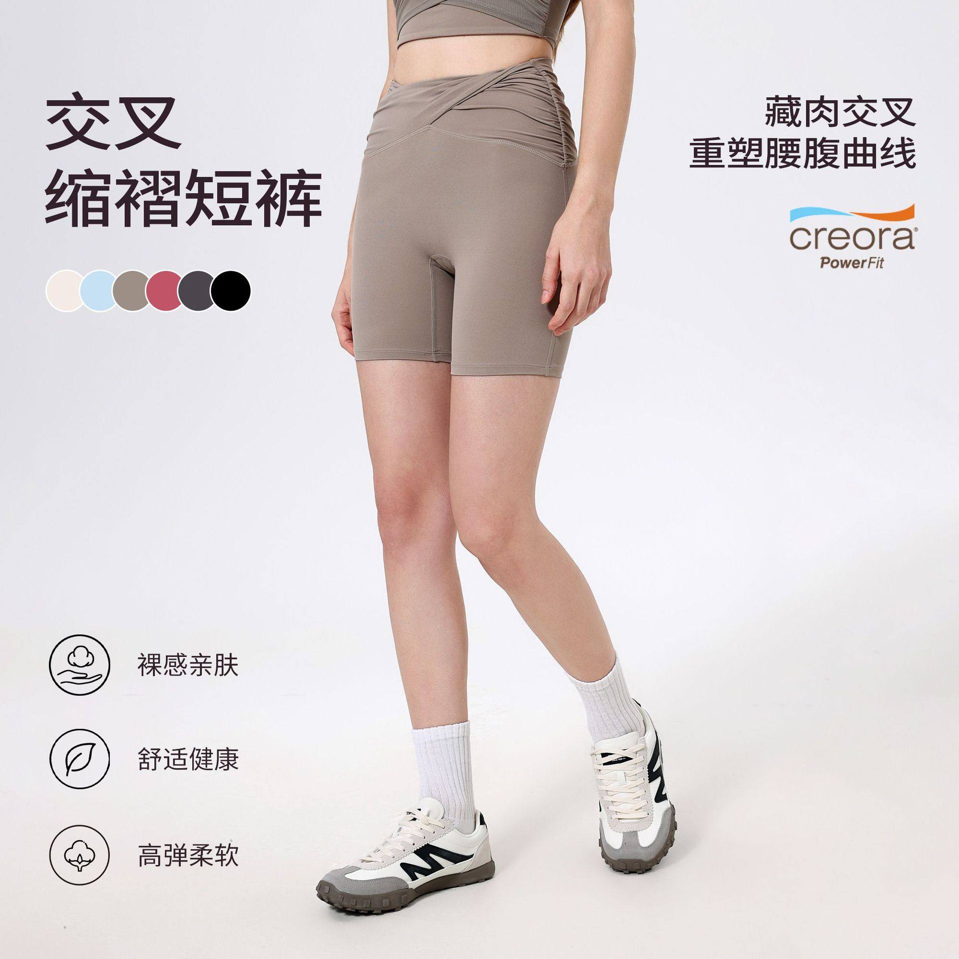 颖速裸感缩褶瑜伽紧身短裤女夏季高弹提臀四分骑行裤运动健身裤子