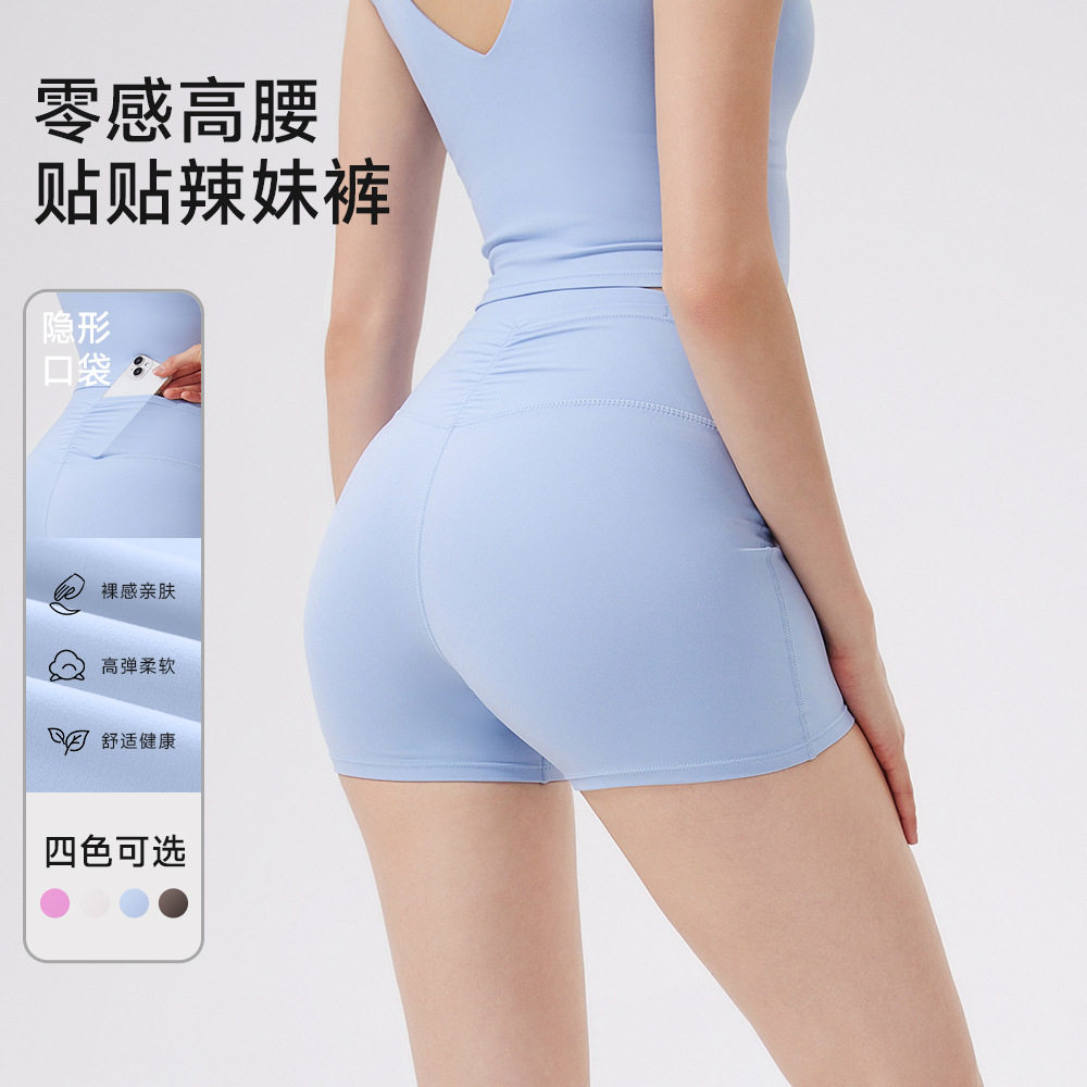 颖速无尴尬缩褶运动短裤后口袋高腰提臀云感瑜伽三分裤外穿健身裤