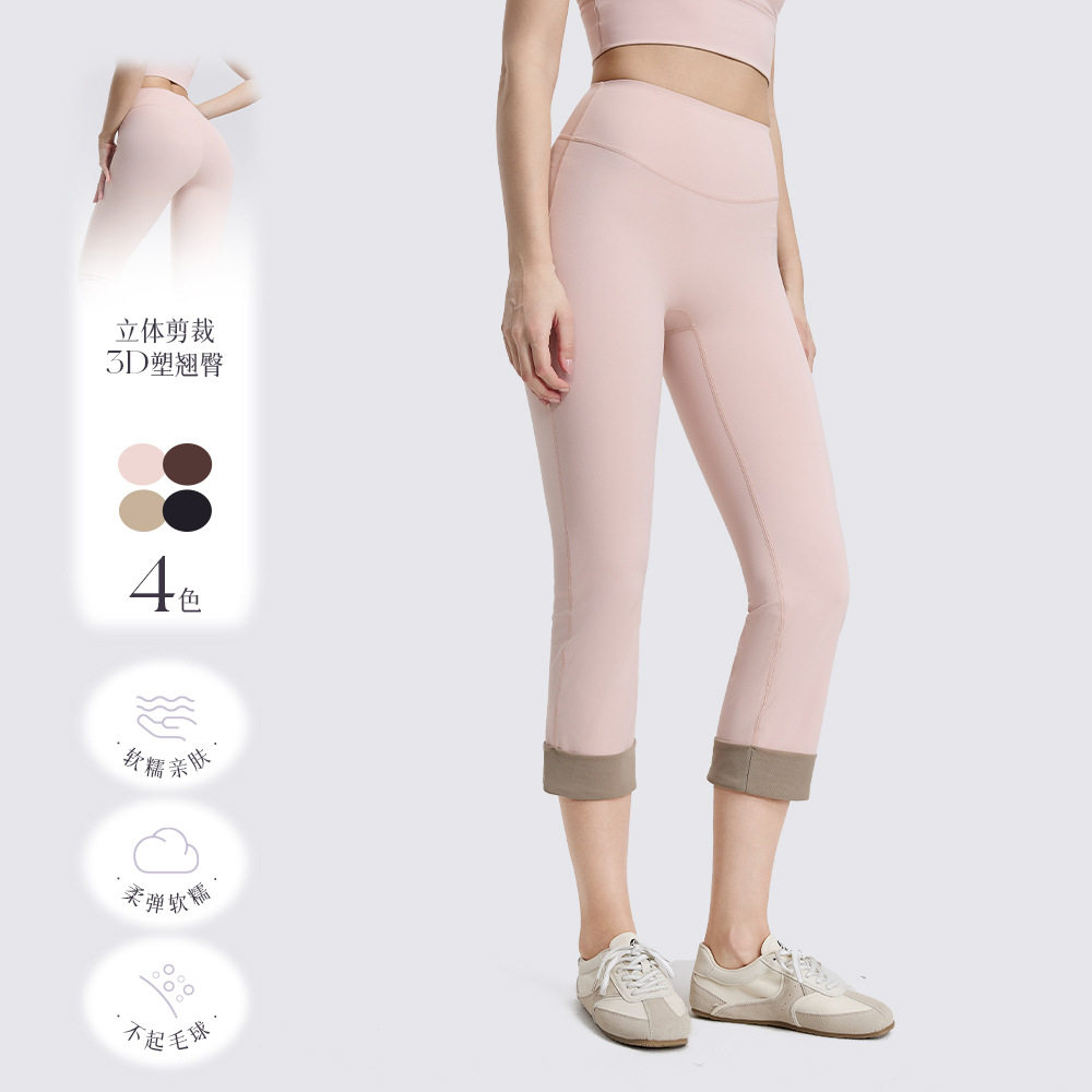 颖速高腰翻边直筒显瘦烟管八分修身瑜伽裤女提臀跑步运动裤健身裤