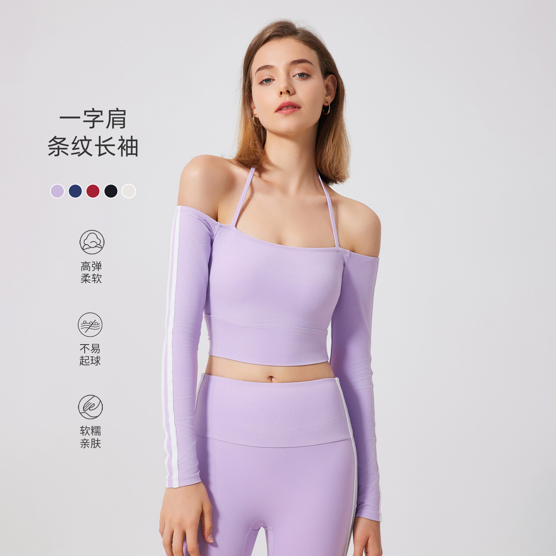 颖速性感辣妹瑜伽服长袖带胸垫跑步速干运动文胸一体杯健身服上衣