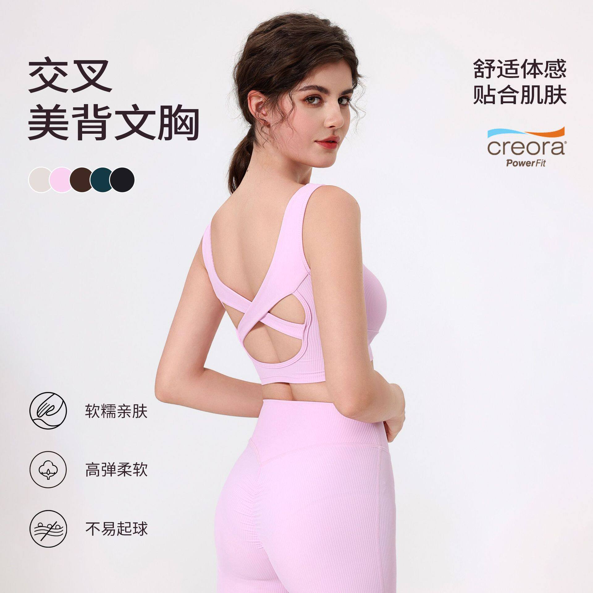 颖速外穿宽肩带运动文胸纯色美背聚拢收副乳性感瑜伽服健身服内衣
