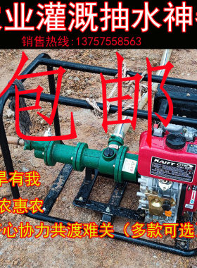 厂家直销大功率汽油柴油抽水泵