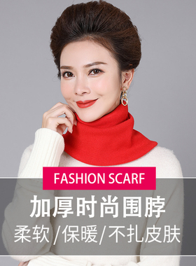 韩版围脖套头女式高领保暖针织