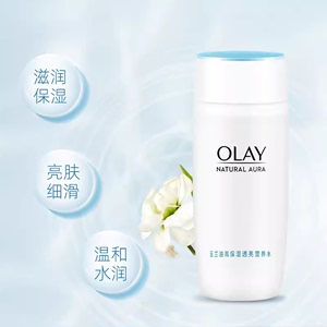 olay玉兰油高保湿美白面膜营养水