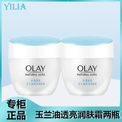 滋润水润光泽润泽