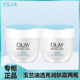 Olay 玉兰油透亮润肤霜50g滋润改善暗沉干燥素颜霜面霜男女生正品