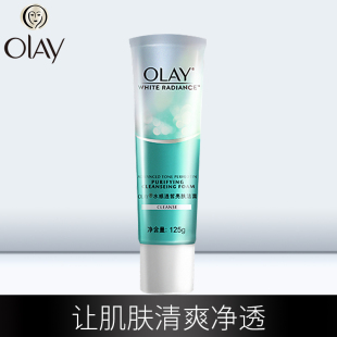 滋润泡沫氨基酸清洁补水正品 Olay 玉兰油洁面系列洗面奶温和保湿