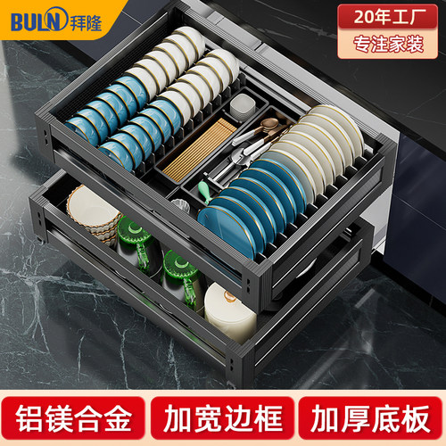 碗碟拉篮厨房橱柜内置双层屉式开门式碗篮太空铝合金厨柜碗架