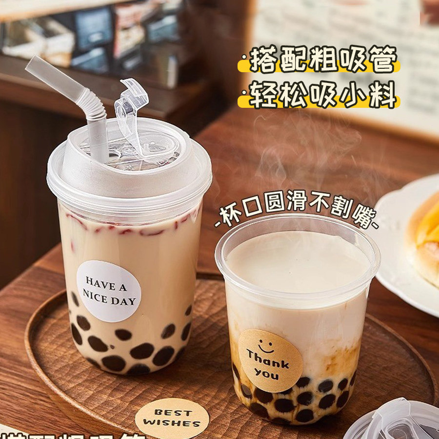 一次性咖啡杯奶茶杯子带盖塑料透明饮料杯瓶加厚外出携带外带打包