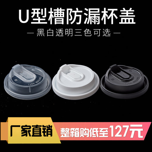 diycup90巧静餐饮一次性