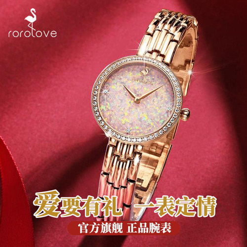 【官方旗舰】rorolove手表女55颗天然钻石钢带时尚 满天星女表