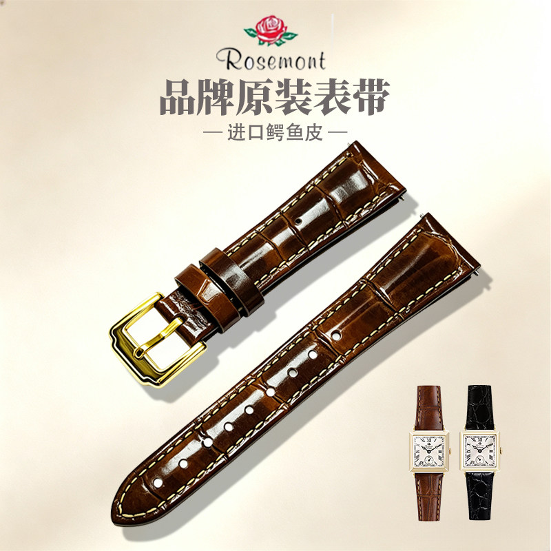 Rosemont玫瑰花手表表带配件