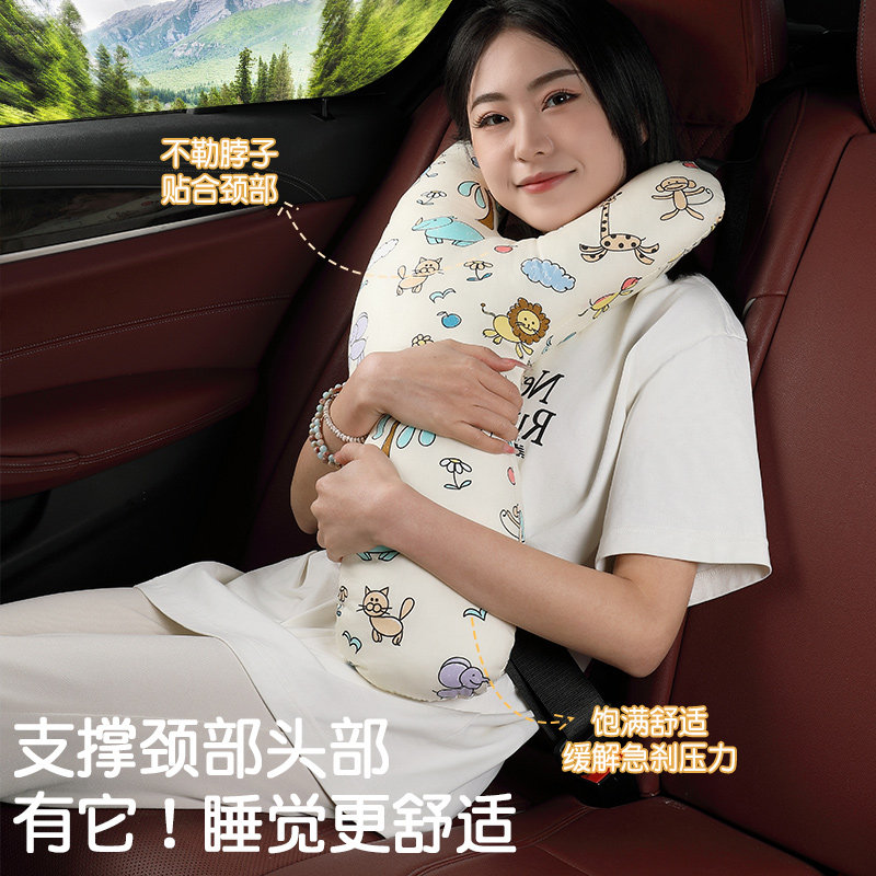舒适睡觉通用神器汽车抱枕