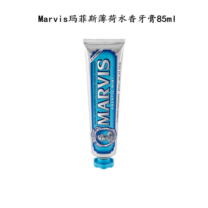澳门代购 意大利进口Marvis玛菲斯生姜薄荷牙膏 美白 水香85ml