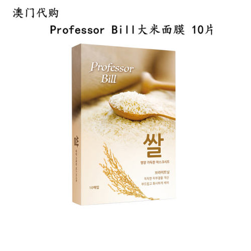ProfessorBill大米面膜10片