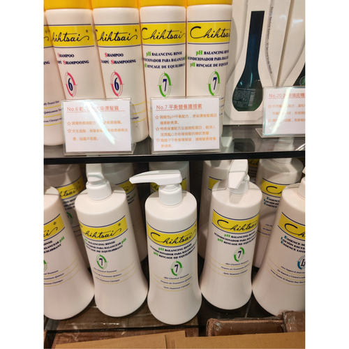 ChihtsaipHBALANCINGRINSE