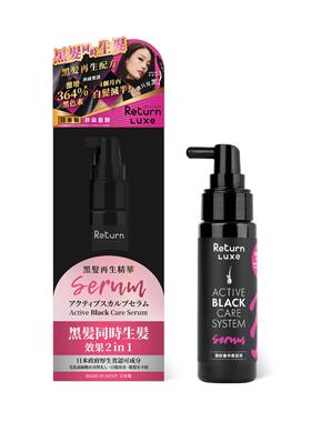 澳门代购 日本Return回本黑发育发精华液50ml 黑发同时生发