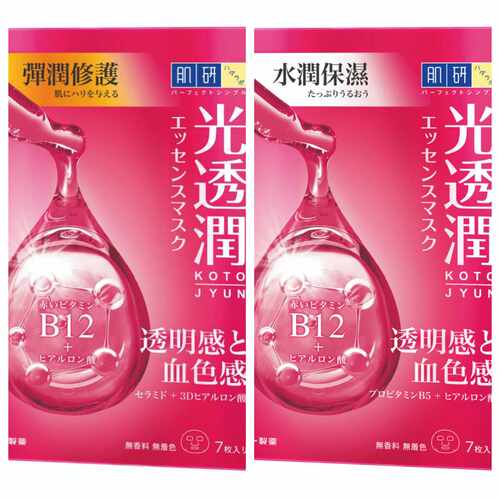 弹润面膜HadaLabo7片肌研