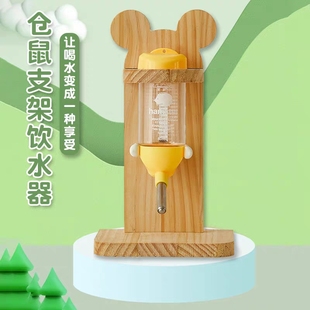 仓鼠水55577844壶饮水漏器子滚珠水喝水兔樽金丝熊专用喂用品挂立