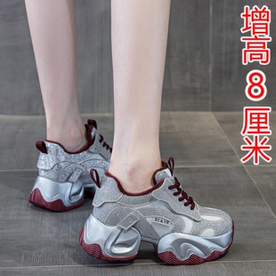 水钻老爹鞋女款2025新款小个子厚底休闲冬季运动鞋加绒内增高8cm