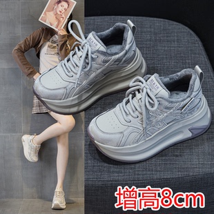 阿甘鞋女款2025新款内增高8cm厚底老爹鞋小个子加绒运动休闲鞋冬