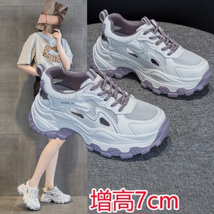 夏天女鞋透气网面运动鞋薄款镂空休闲老爹鞋小个子内增高厚底百搭