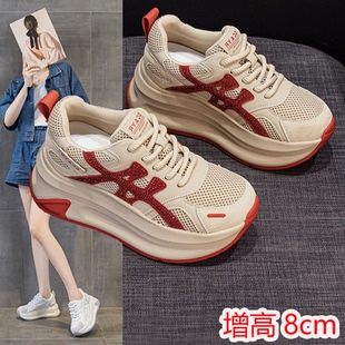 8cm内增高老爹鞋女2026新款厚底阿甘鞋小个子运动休闲鞋春秋季