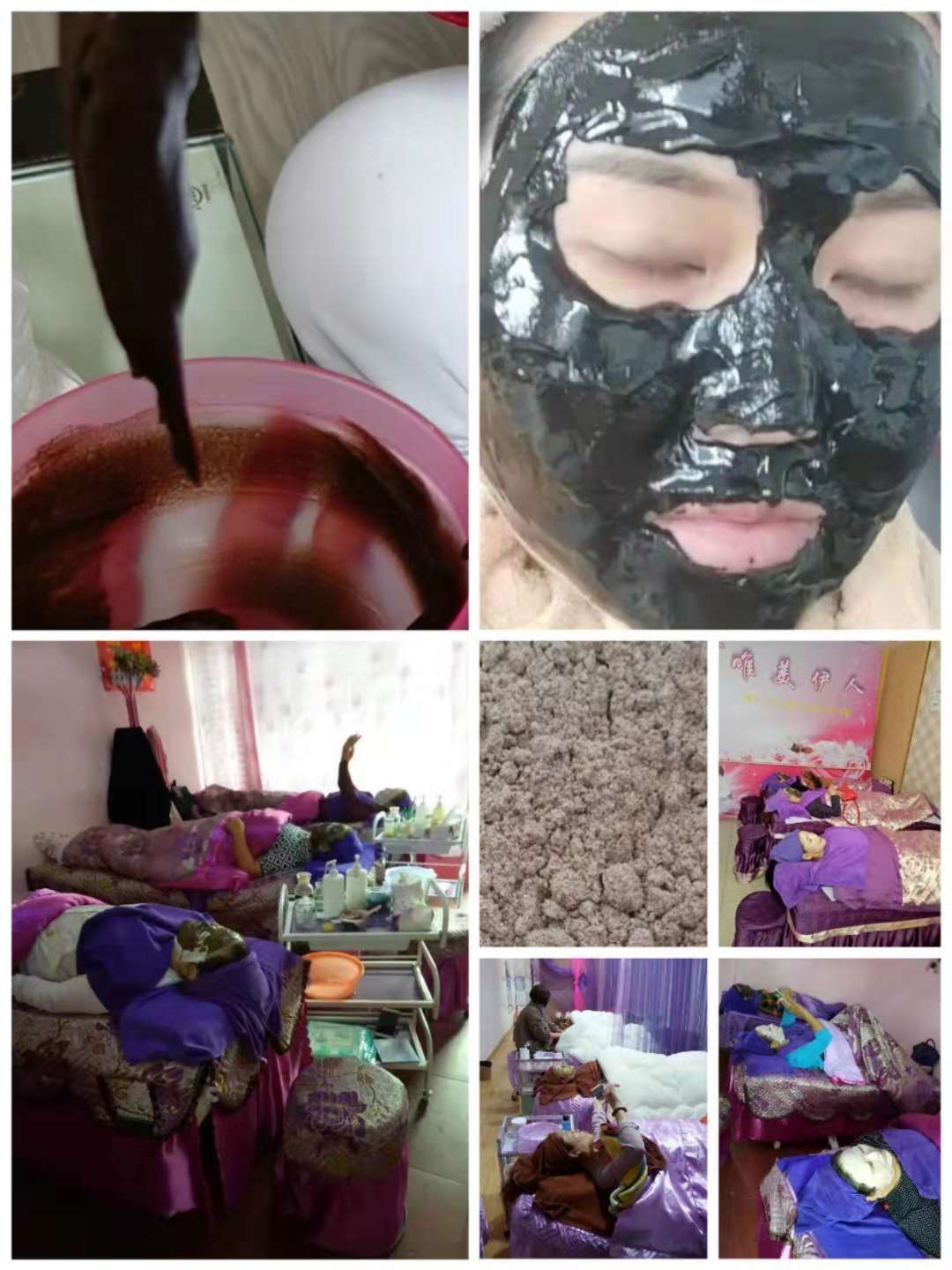 美容院专用醋疗面膜中药祛黄醋疗