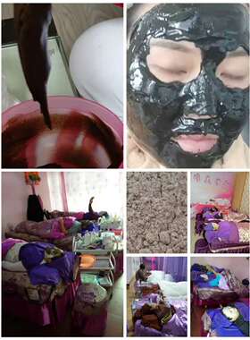 美容院专用醋疗面膜中药祛黄醋疗