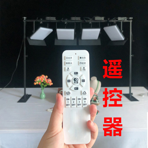 影达视摄影遥控器开关