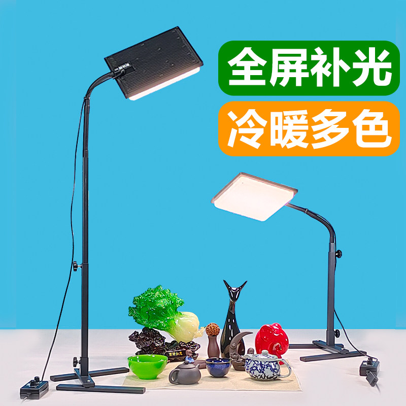 珠宝直播补光灯淘宝主播水晶桌面拍照打光灯美甲翡翠玉石直播灯