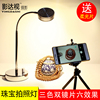 As regards Wenwan Shooting Light LED Studio Fill Light desktop Photography Video Light Spotlight Jewellery live broadcast