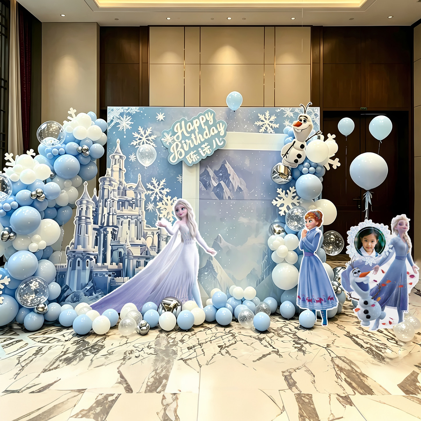 冰雪奇缘主题爱莎女孩生日氛围装饰KT板气球场景布置背景墙