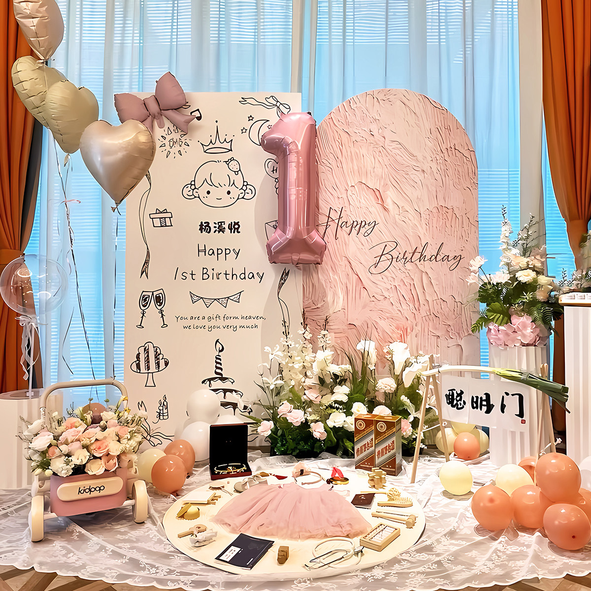 宝宝周岁生日布置装饰女孩小公主韩系简约高级粉色油画背景墙kt板