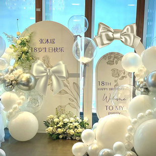 饰背景墙订婚场景布置周岁KT板定制18岁成人礼 女神生日派对气球装