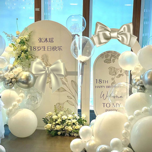 小红书同款生日布置背景墙