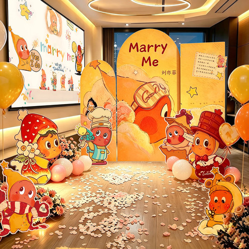 星星人室内浪漫生日求婚布置家里酒店求婚七夕情人节布置背景板