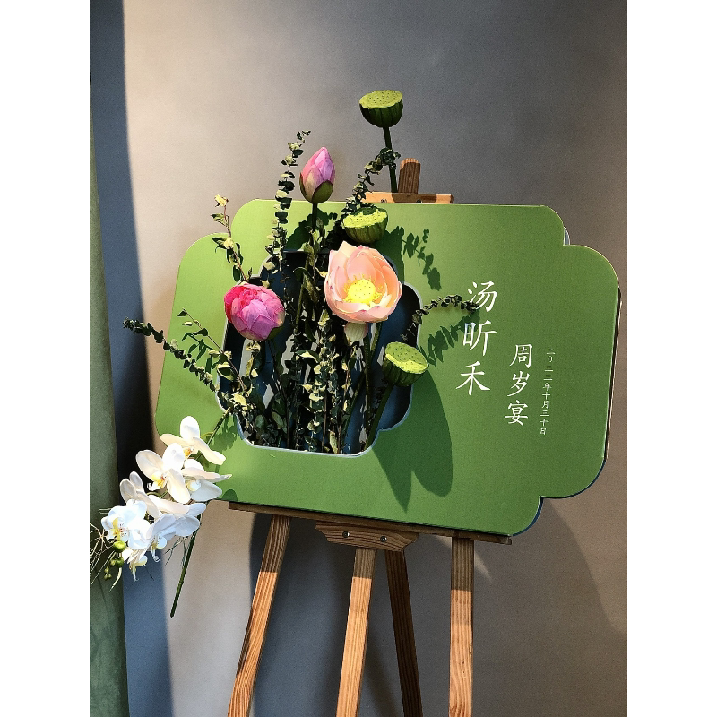 周岁生日布置迎宾牌指示牌路引KT图片