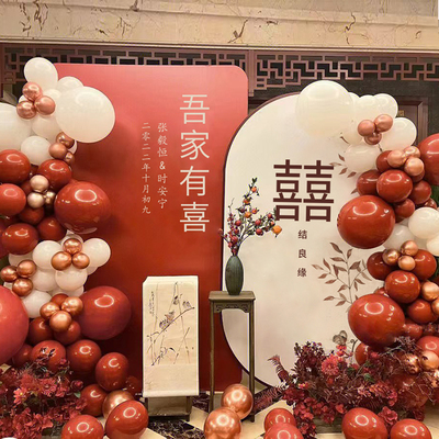 订婚宴布置装饰场景背景kt板气球定制结婚现场简约仪式感摆件定亲