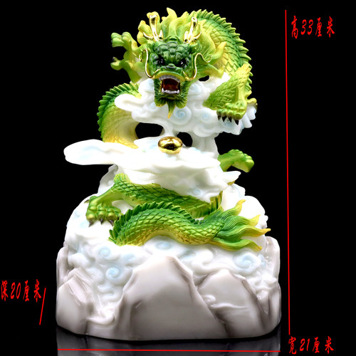 汉白玉树脂龙青龙生肖龙工艺品客厅家居玄关办公室金龙装饰品摆设