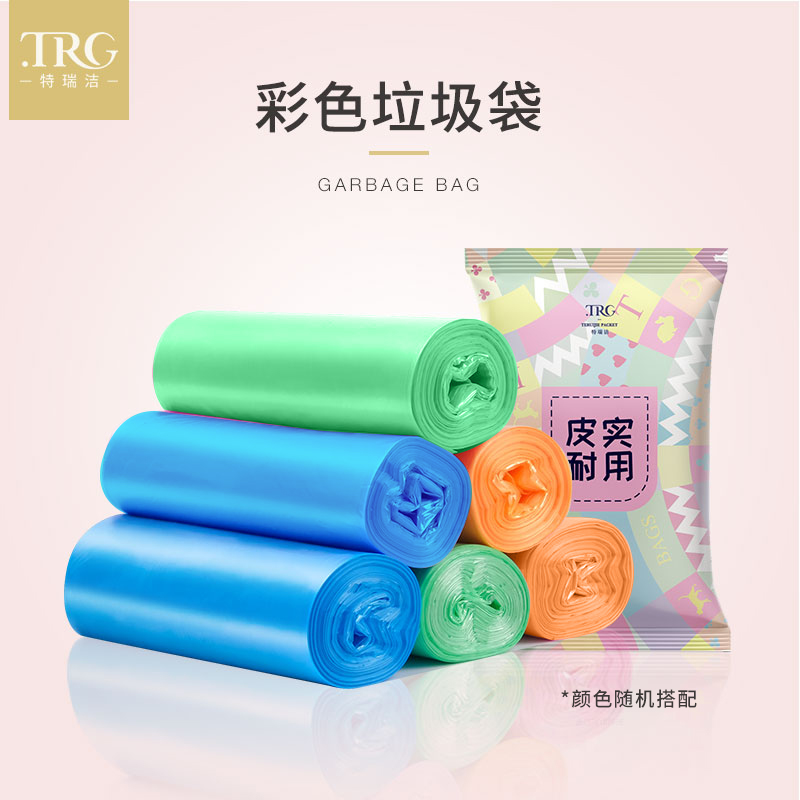 特瑞洁卷装一次性平口式垃圾袋
