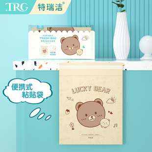 特瑞洁车载垃圾袋无痕粘贴式收纳袋车用垃圾桶呕吐清洁袋便携特厚