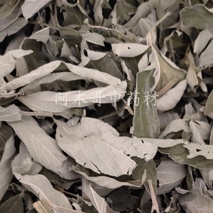 木豆叶干品 500克包邮 观音豆 树豆 三叶豆 花螺树豆野黄豆出水豆