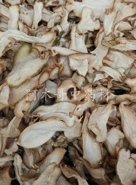 佛手 中药材 500克 包邮九爪木 枸櫞 佛手柑 密罗柑 五指柑 手柑