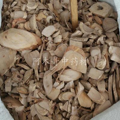 黄根 500克包邮 狗骨木新货 白狗骨 黑根子 正品干品