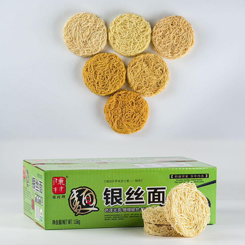 陈村面鸡蛋早餐面银丝面整箱散装细面条竹升云吞面龙须面虾子幼面
