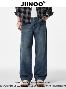 JIINOO美式cleanfit蓝色直筒牛仔裤复古水洗宽松休闲长裤子