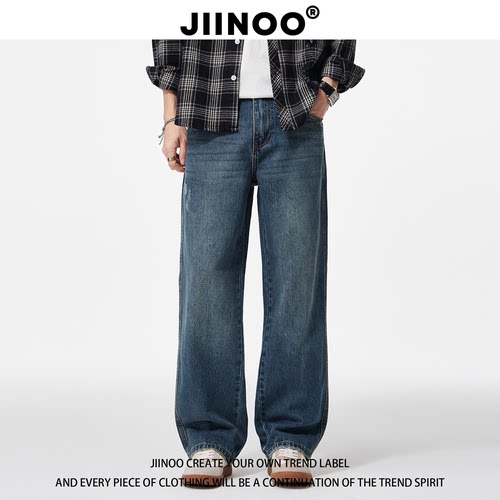 JIINOO美式cleanfit蓝色牛仔裤
